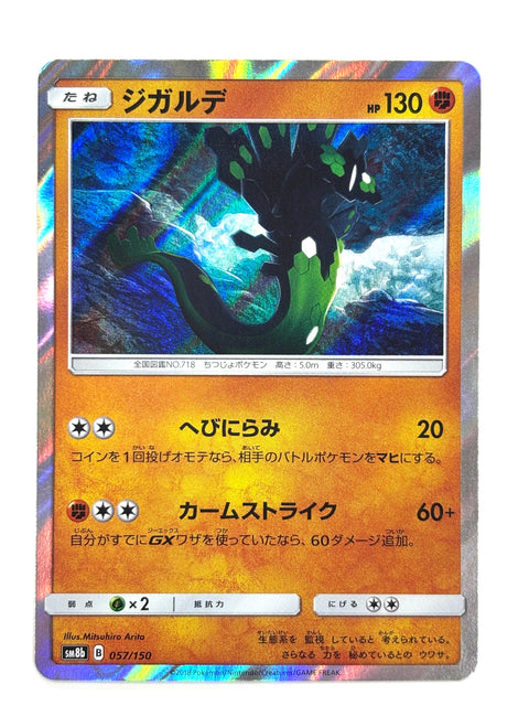 LP Pokemon Card Zygarde 057/150 JAPAN