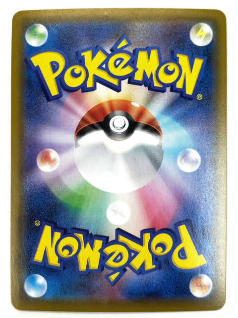 LP Pokemon Card Gardevoir V RR 030/070 S2a Explosive Walker JAPAN