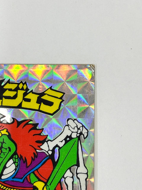 Lotte Bikkuriman Sticker Vol.6 Head Shiso Jura Vintage JAPAN