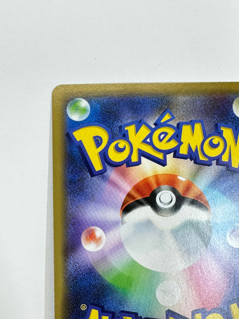 LP EX Pokemon Card Garchomp & Giratina GX RR 099/173 SM12a GX Tag JAPAN