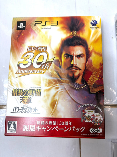 Nobunaga no Yabou Tendou with Power Up Kit 30th Anniversary PS3 Sony Japan KOEI