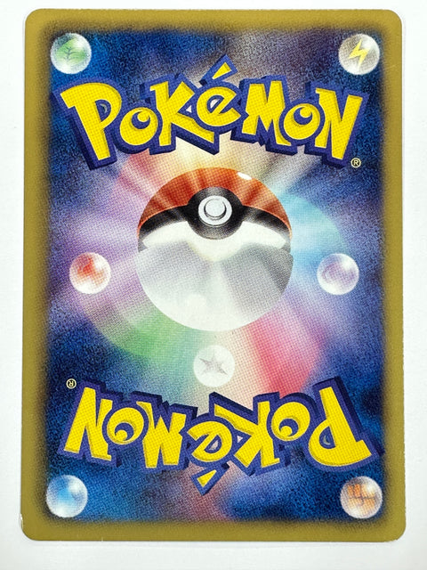 LP Pokemon Card Flareon 008/069 1st Edition BW4 Japan