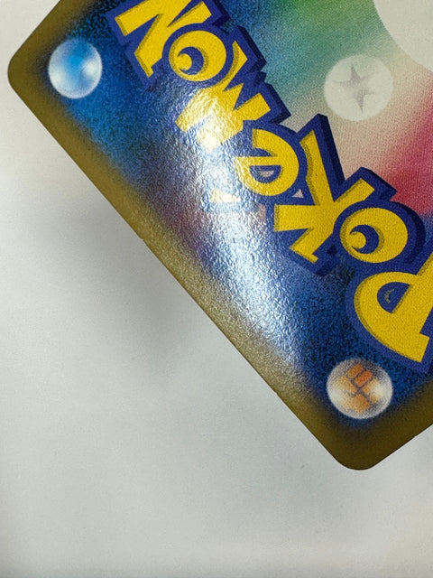 MP Pokemon Card Raichu 033/070 L1 Holo Rare JAPAN