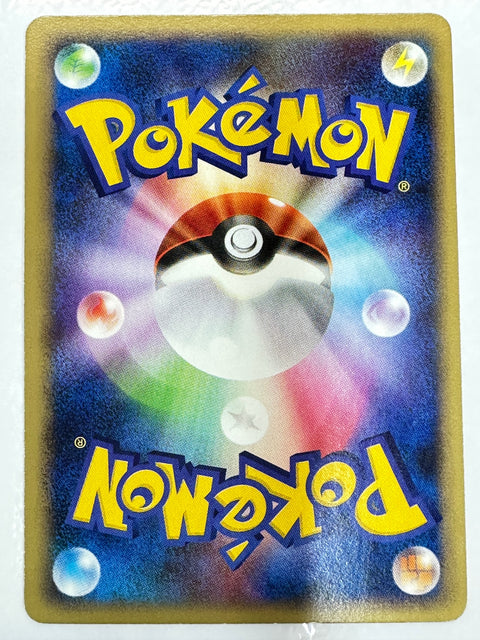 LP Chimchar 002/013 Entry Pack DPt