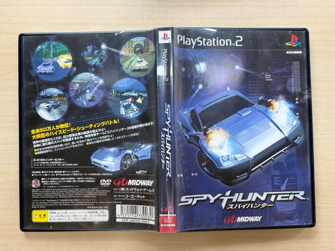 SpyHunter