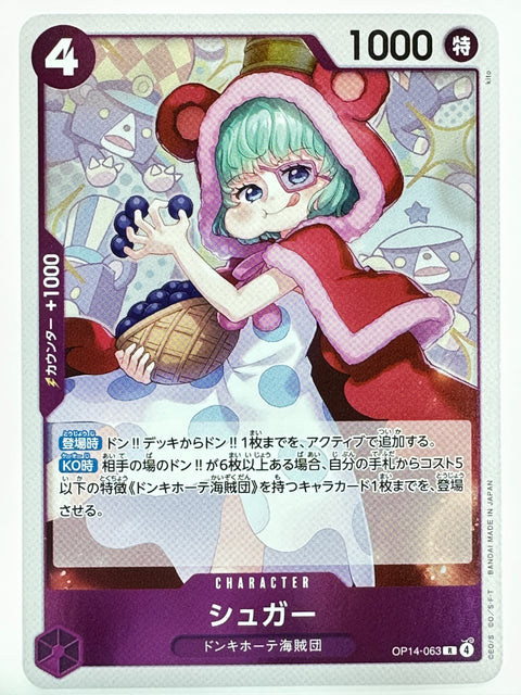 ONE PIECE Card Game Sugar OP14-063 R Donquixote Pirates