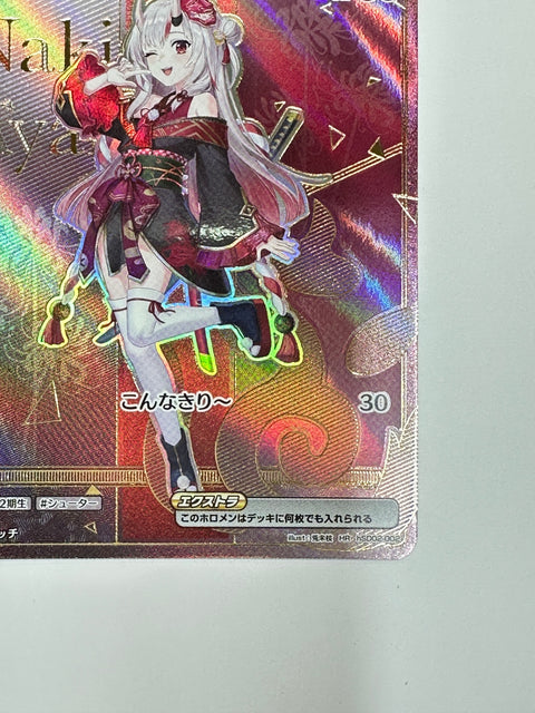 Hololive Card Nakiri Ayame hSD02-002 HR Start Deck 02 JAPAN