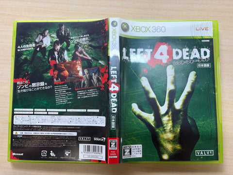 レフト 4 デッド【CEROレーティング「Z」】 - Xbox360
