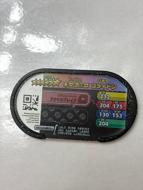 Pokemon Mezastar Gorgeous Star 1 Super Star Koraidon 4-1-001