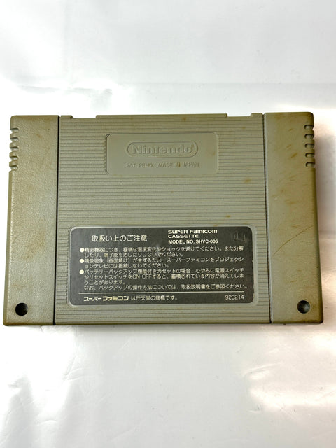 スーパードンキーコング