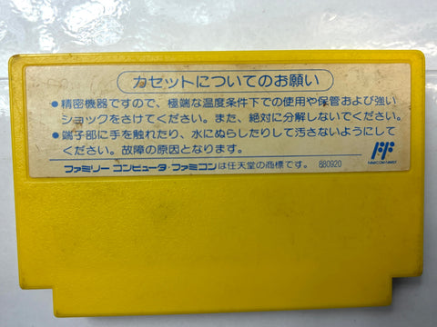 Taiyou no Yuusha Fighbird Famicom Nintendo NES Japan Irem Shooter