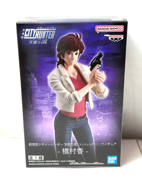 Banpresto City Hunter The Movie: Angel Dust - Kaori Makimura