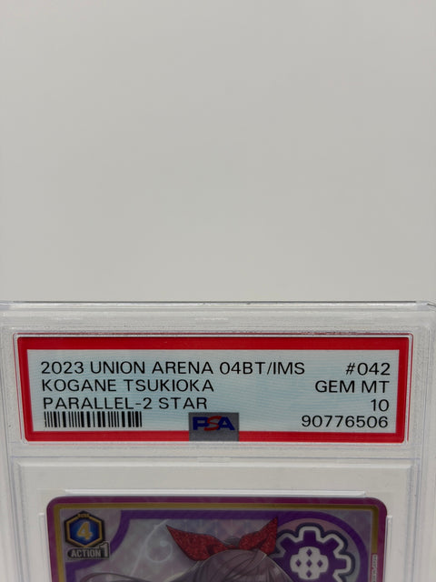 PSA 10 Union Arena Kogane Tsukioka 2 Star Parallel UA 04BT/IMS-1-042 Idolmaster Shiny Colors GEM MT