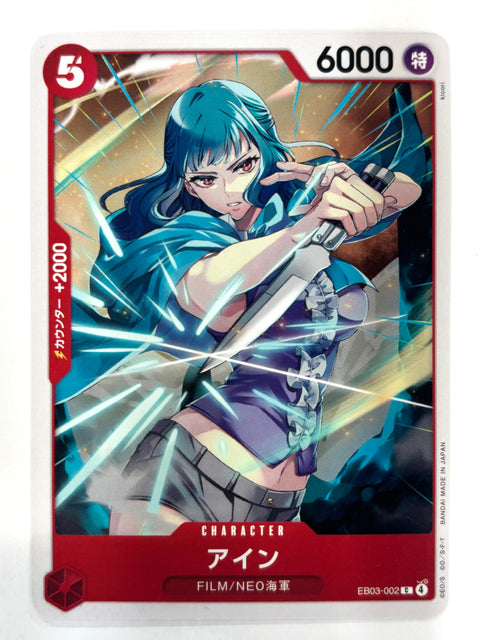 ONE PIECE Card Kujyaku EB03-041 R Heroines Edition JAPAN