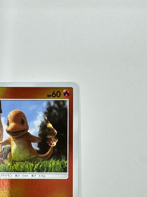 Pokemon Card Charmander 005/024 Detective Pikachu Reverse Holo SMP2 JAPAN