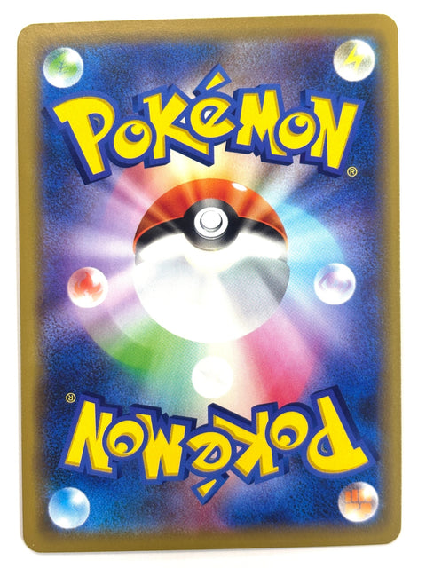 039/095 SM12 ルナアーラ