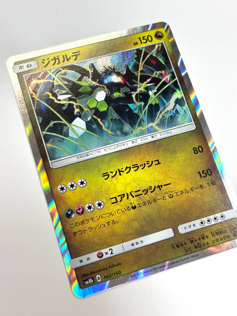 LP Pokemon Card Zygarde 102/150 JAPAN