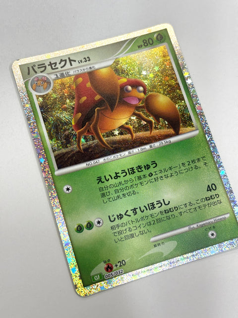 LP Pokemon Card Parasect 005/032 CLF JAPAN