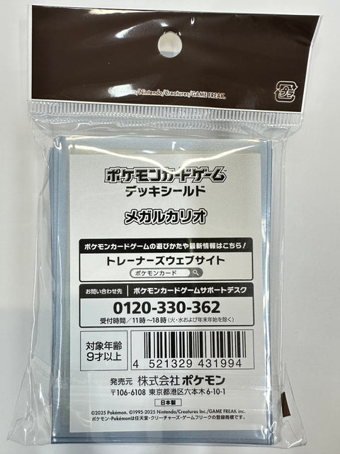 Pokemon Card Game Deck Shield Mega Lucario Sleeves 64pcs 66x92mm Official