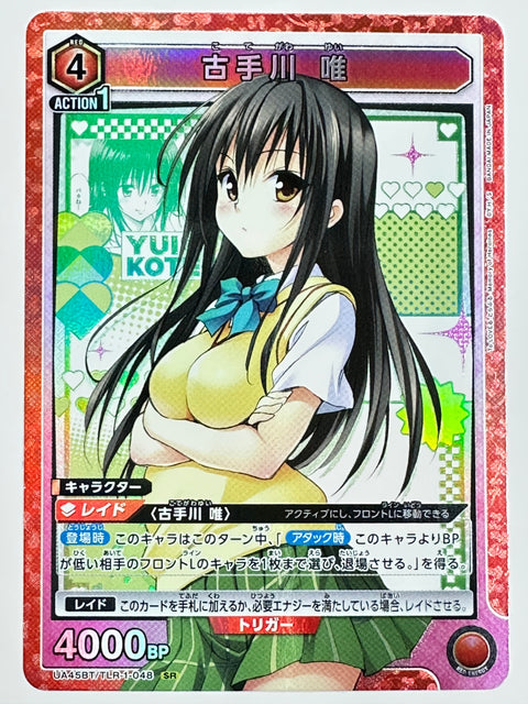 Union Arena UA45BT To Love-Ru Darkness Yui Kotegawa TLR-1-048 SR Japanese Card
