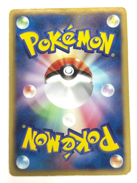 MP Pokemon Card Emboar Holo 008/037 HS 2010 Vintage Rare JAPAN