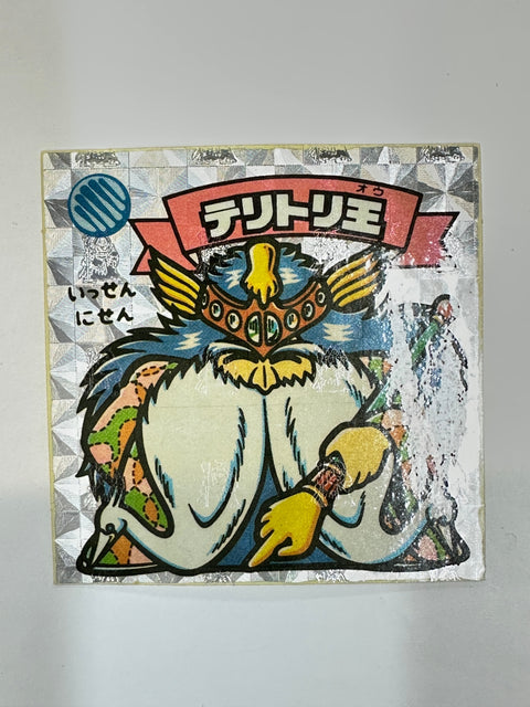 ロッテ ビックリマンシール 悪魔VS天使 テリトリ王 当時物