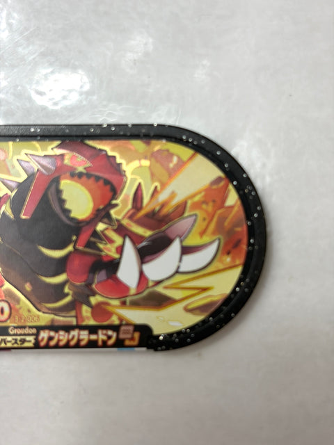 Pokemon Mezastar Double Chain 2 Super Star Primal Groudon 3-2-006
