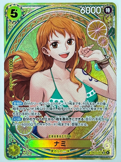 One Piece Nami EB03-053 SP Straw Hat Crew Special Parallel Bandai Card Japan