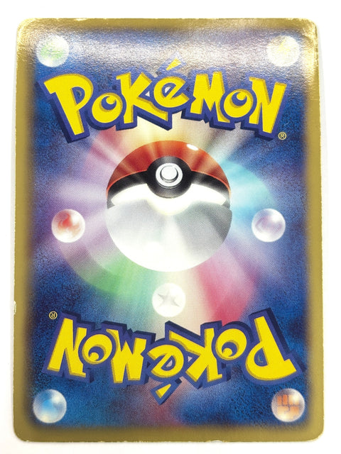 MP Pokemon Card Emboar 010/053 R BW1 HOLO JAPAN