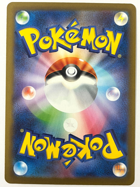 Pokemon Card Lapras ex RR 019/102 sv7 Mirror Japan