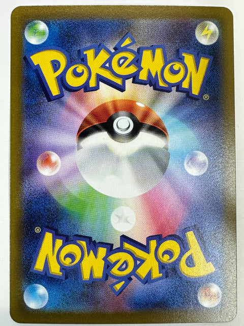 LP Pokemon Card Delphox V RR 017/100 S11 JAPAN