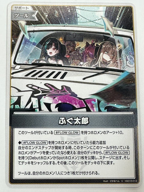 Hololive Card Fukutaro C hSD10-013 hSD10 JAPAN