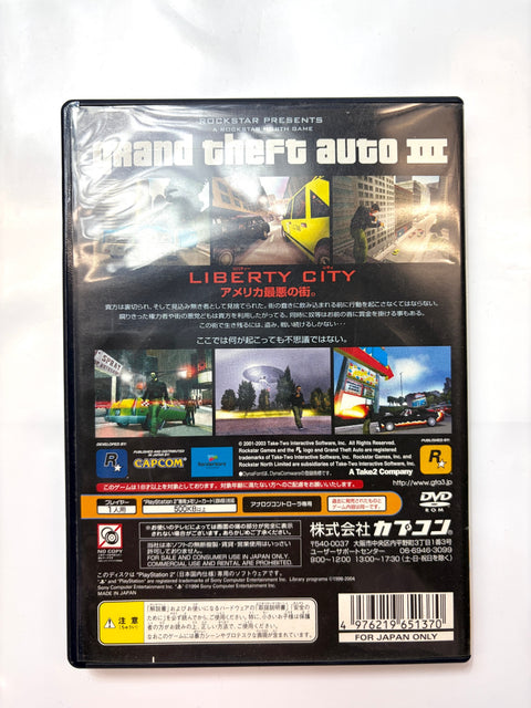 grand theft autoIII カプコレ【CEROレーティング「Z」】