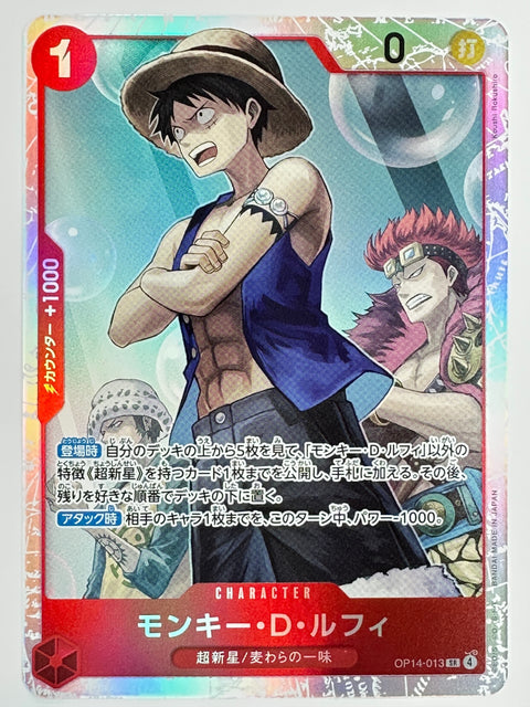ONE PIECE Card Game Monkey D. Luffy SR OP14-013 The Azure Sea’s Seven OP-14