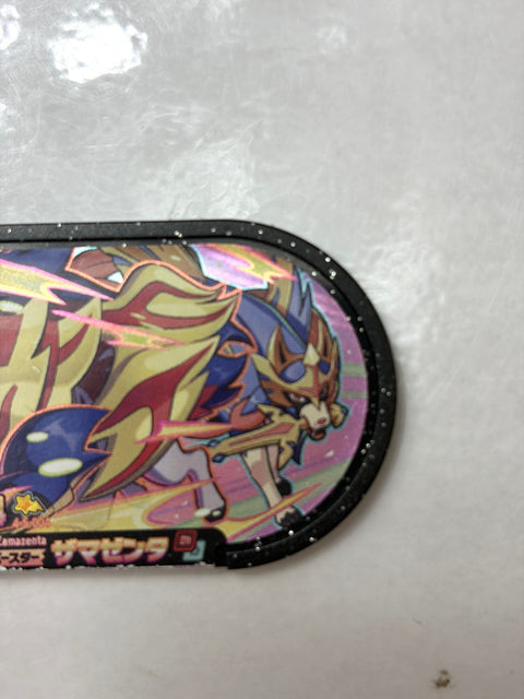Pokemon Mezastar Gorgeous Star 5 Super Star Zamazenta 4-5-004