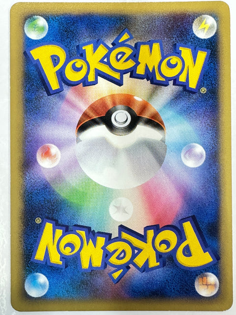 LP Hypno 039/070 SoulSilver Collection Pokemon Japanese