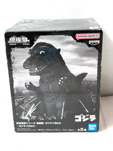 Banpresto Toho Kaiju Series Chinzaju - Godzilla (1954)