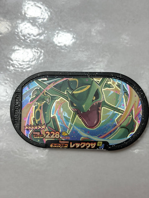 Pokemon Mezastar Gorgeous Star 5 Super Star Rayquaza 4-5-010
