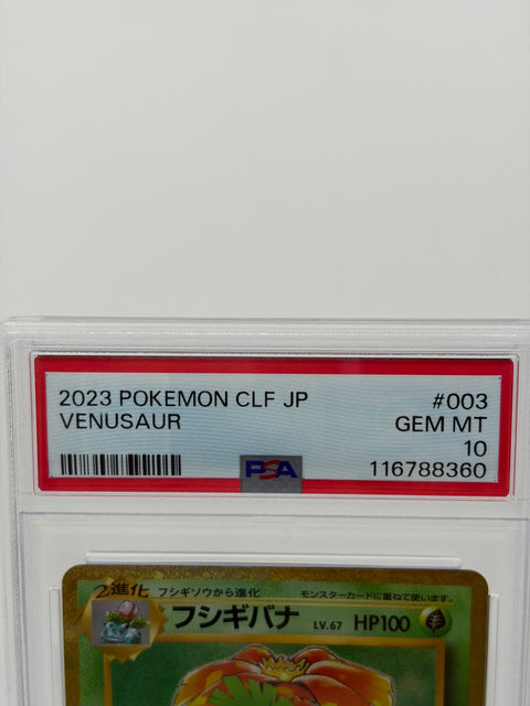 PSA 10 Pokemon Card Venusaur Classic CLF Holo Japanese #003 GEM MT