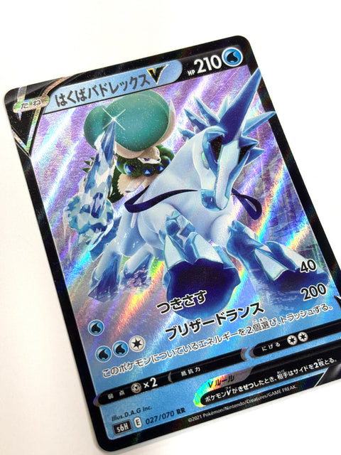 LP Pokemon Card Ice Rider Calyrex V 027/070 JAPAN