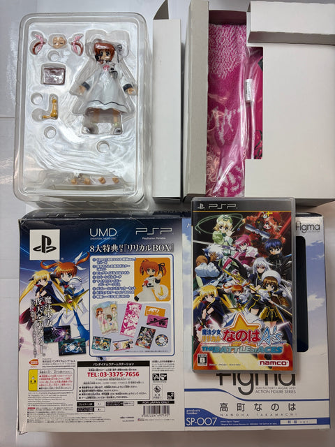 魔法少女リリカルなのはA's PORTABLE -THE BATTLE OF ACES- リリカルBOX