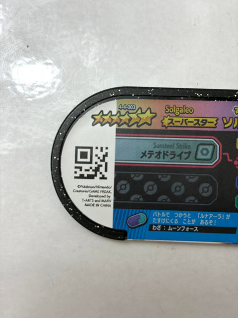Pokemon Mezastar Gorgeous Star 4 Super Star Solgaleo 4-4-003