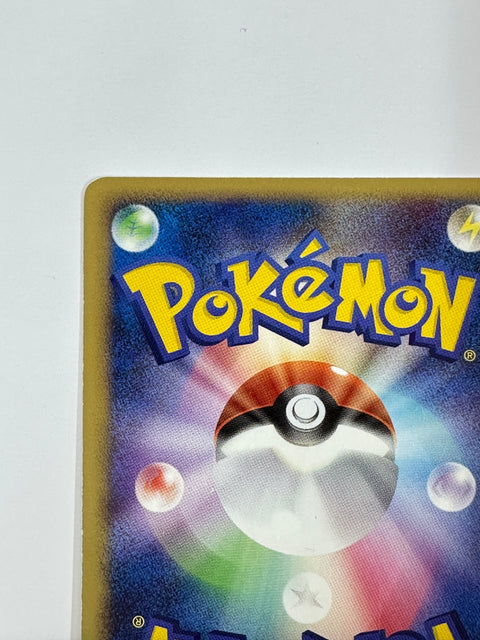 MP Pokemon Card Jolteon Platinum Bonds to the End of Time Pt2 JAPAN