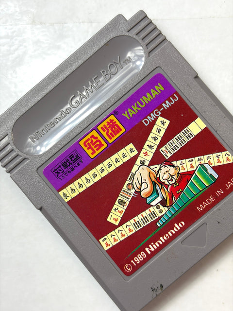 Yakuman Mahjong Game Boy GB Nintendo Japan Import Puzzle Strategy
