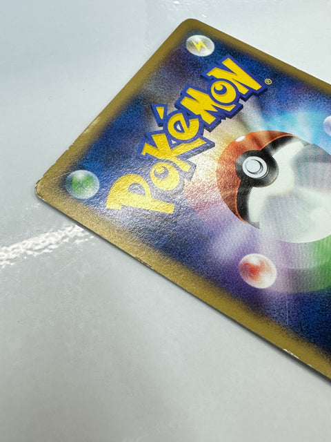 LP Unown 044/070 Uncommon Japanese SoulSilver Collection Pokemon Card