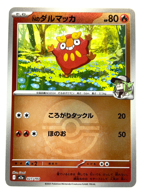 Pokemon Card 027/193 N’s Darumaka Mirror Ball Pattern MegaDream ex M2a JAPAN