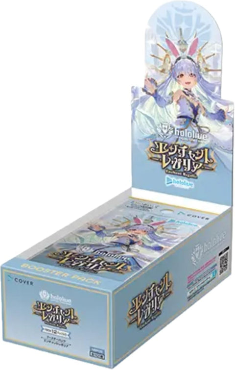 Hololive Official Card Game Booster Pack Vol.5 Enchant Regalia Box