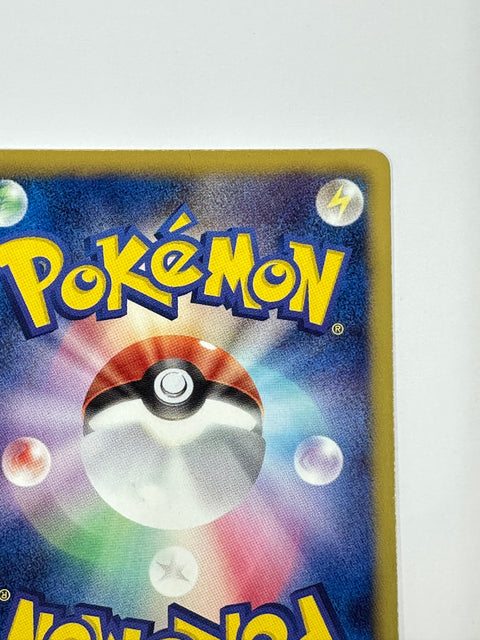 MP Pokemon card Pikachu 013/034 HSZ 2012 deck set JAPAN