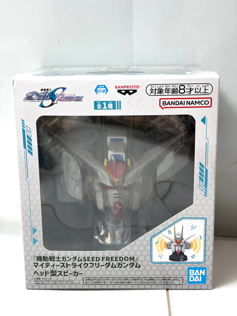 Banpresto Gundam SEED FREEDOM Mighty Strike Freedom Gundam Head Speaker