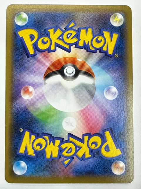 LP Inteleon VMAX 006/022 sGI Gigantamax HOLO High Class Deck Pokemon Card Japan